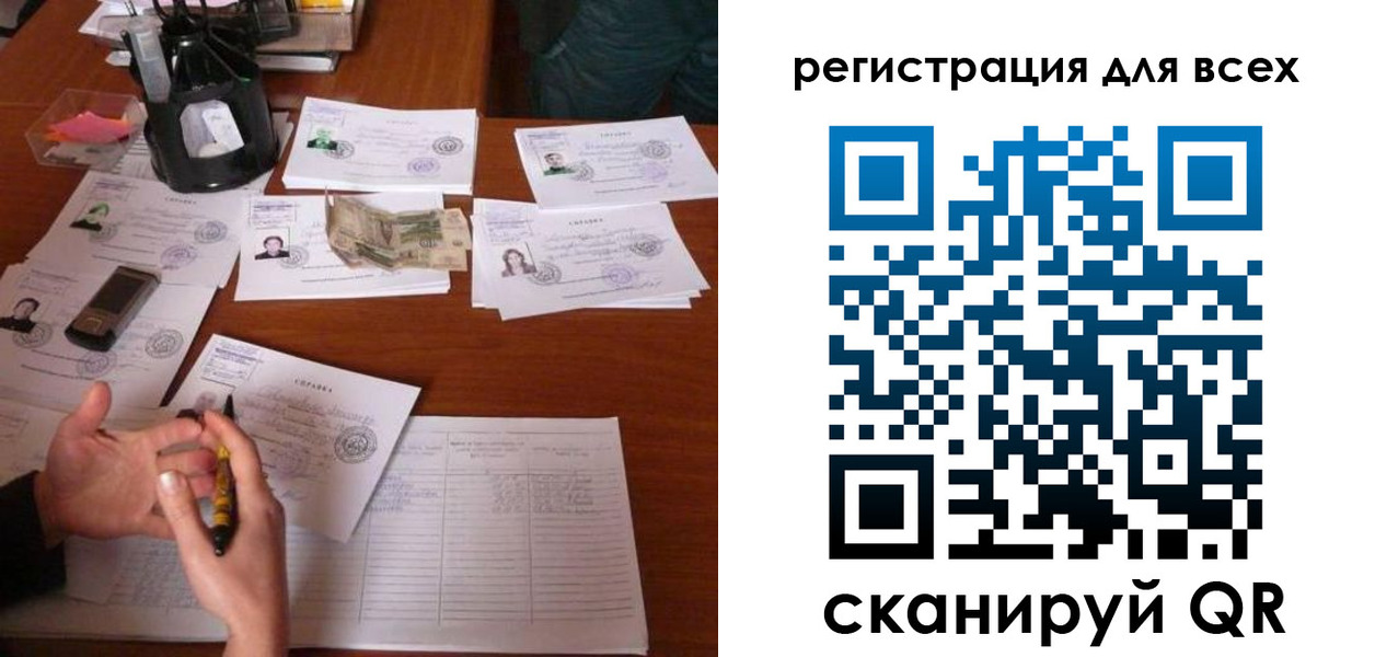 временная регистрация для всех в Светогорске