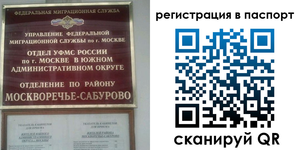 регистрация для школы в Светогорске