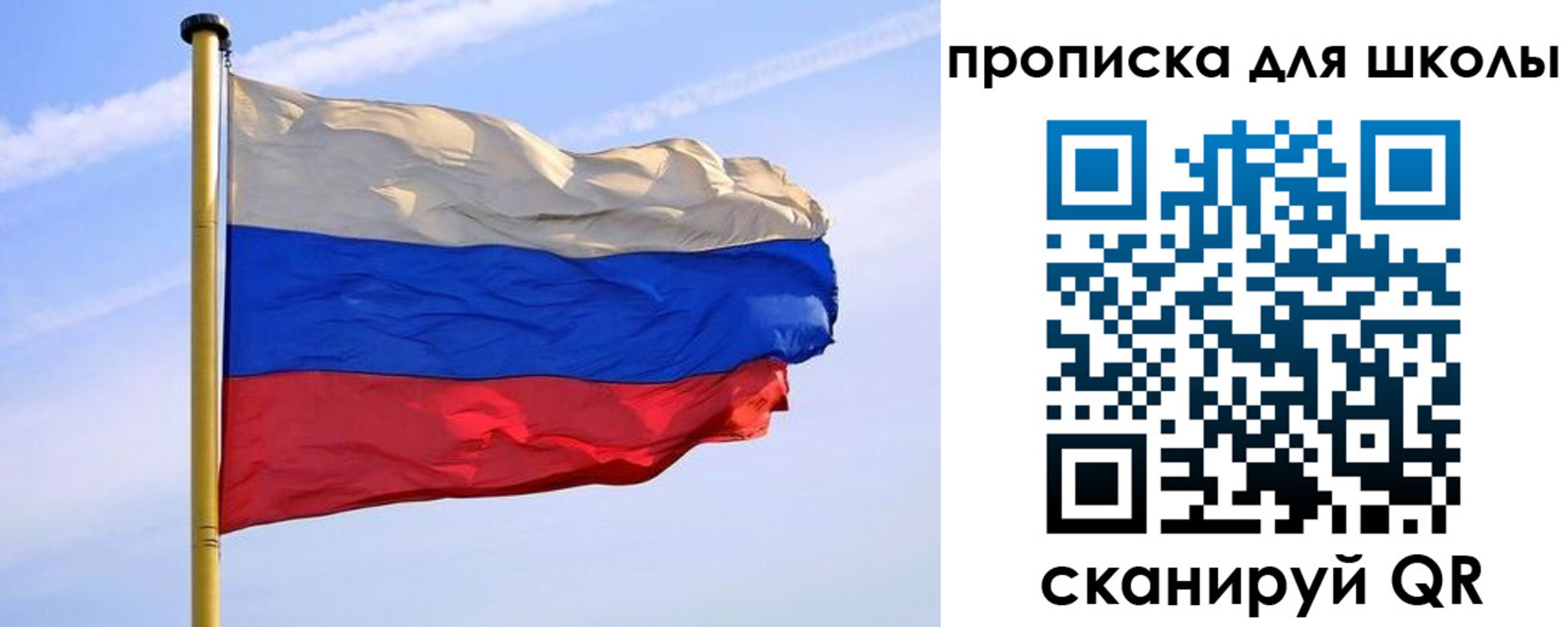 регистрация для дет. сада в Светогорске